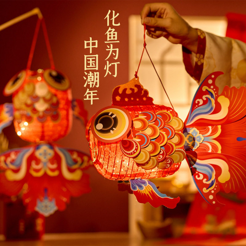 新年春节马年好运金鱼灯手工diy花灯儿童材料包灯笼过年摆摊批货,节庆用品/礼品,灯笼材料包,淘宝优惠券,粉丝福利购,淘宝优惠卷