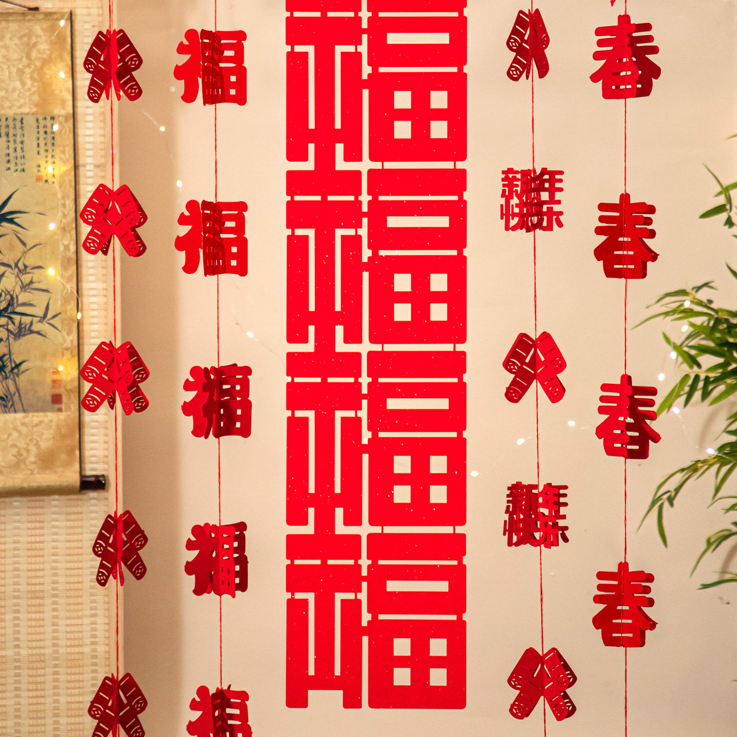 2026马年新年装饰商场元旦场景装饰背景墙布置春节福字喜庆挂件,节庆用品/礼品,节日装扮用品,淘宝优惠券,粉丝福利购,淘宝优惠卷