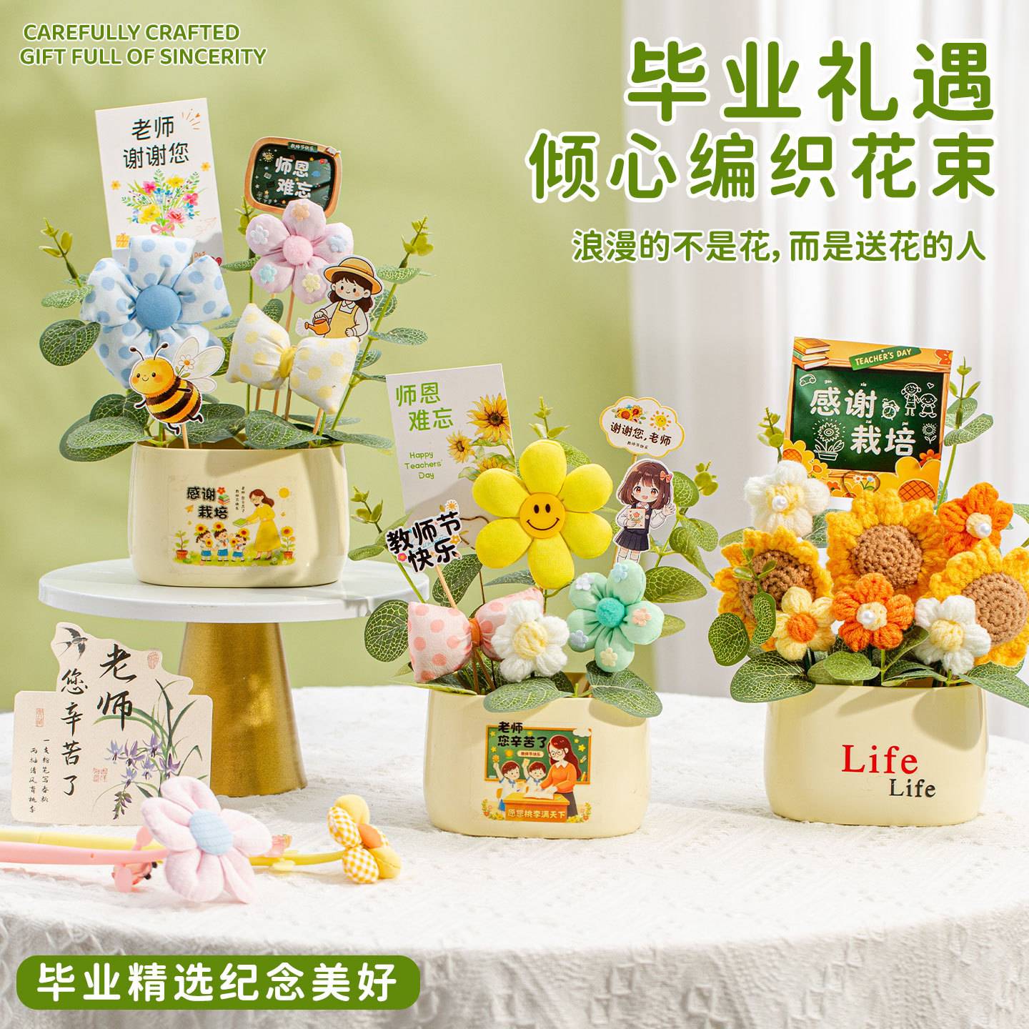 教师节礼物卡通布艺精美仿真向日葵花盆学生毕业答谢老师走心礼品