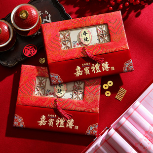 乔迁之喜礼金簿喜事人情收礼记账本新居搬家嘉宾随礼签到本签名册