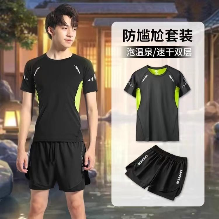 2025新款泳衣男款防晒男士套装防尴尬大码短袖透气速干双层游泳裤