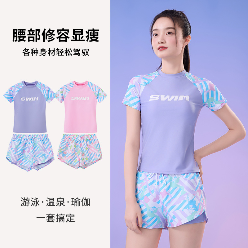 夏季新款女士分体游泳衣套装短袖短裤运动宽松耐穿泳装日系两件套