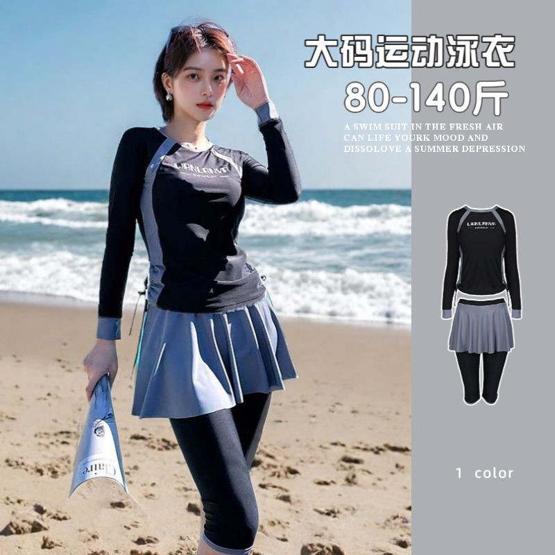 泳衣女2025新款长袖微胖女孩遮肉显瘦大码女士分体运动五分裤泳装