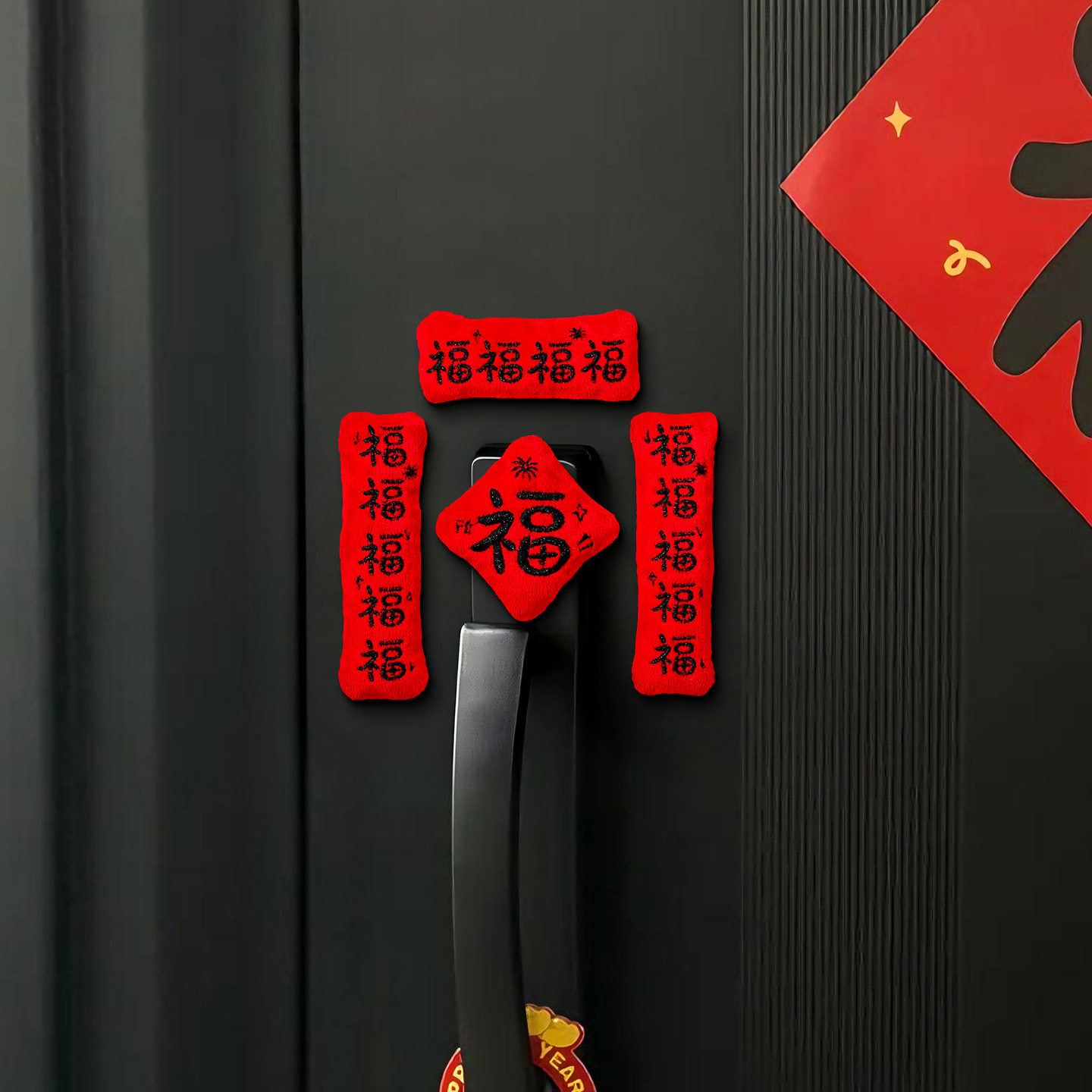 马年磁吸对联冰箱贴2026新款毛绒福字春联门贴过年新年装饰品