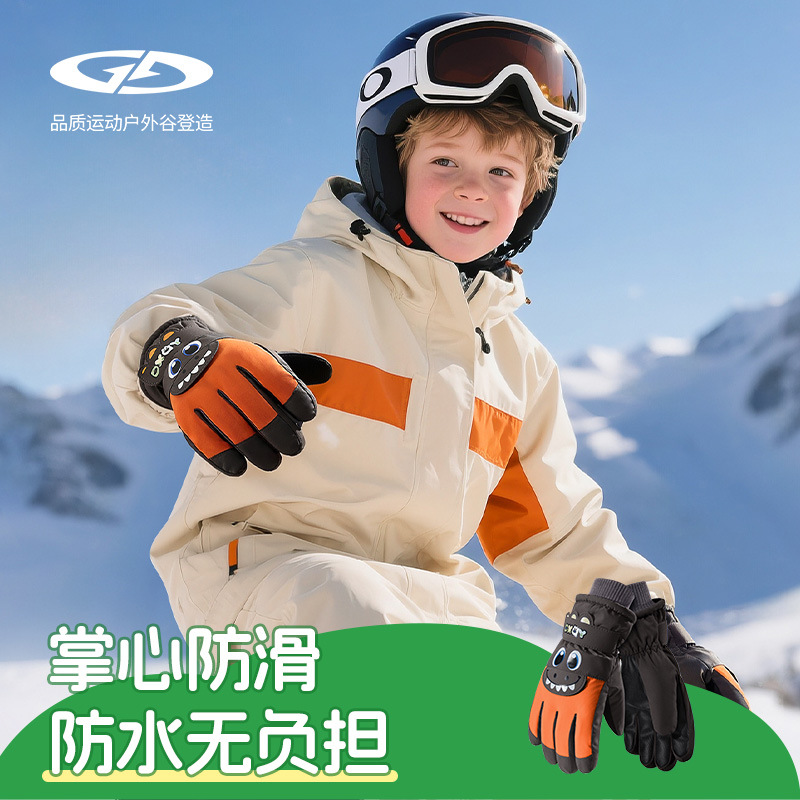 冬季儿童滑雪手套加绒加厚保暖防滑抗水卡通分指玩雪骑行DRST42