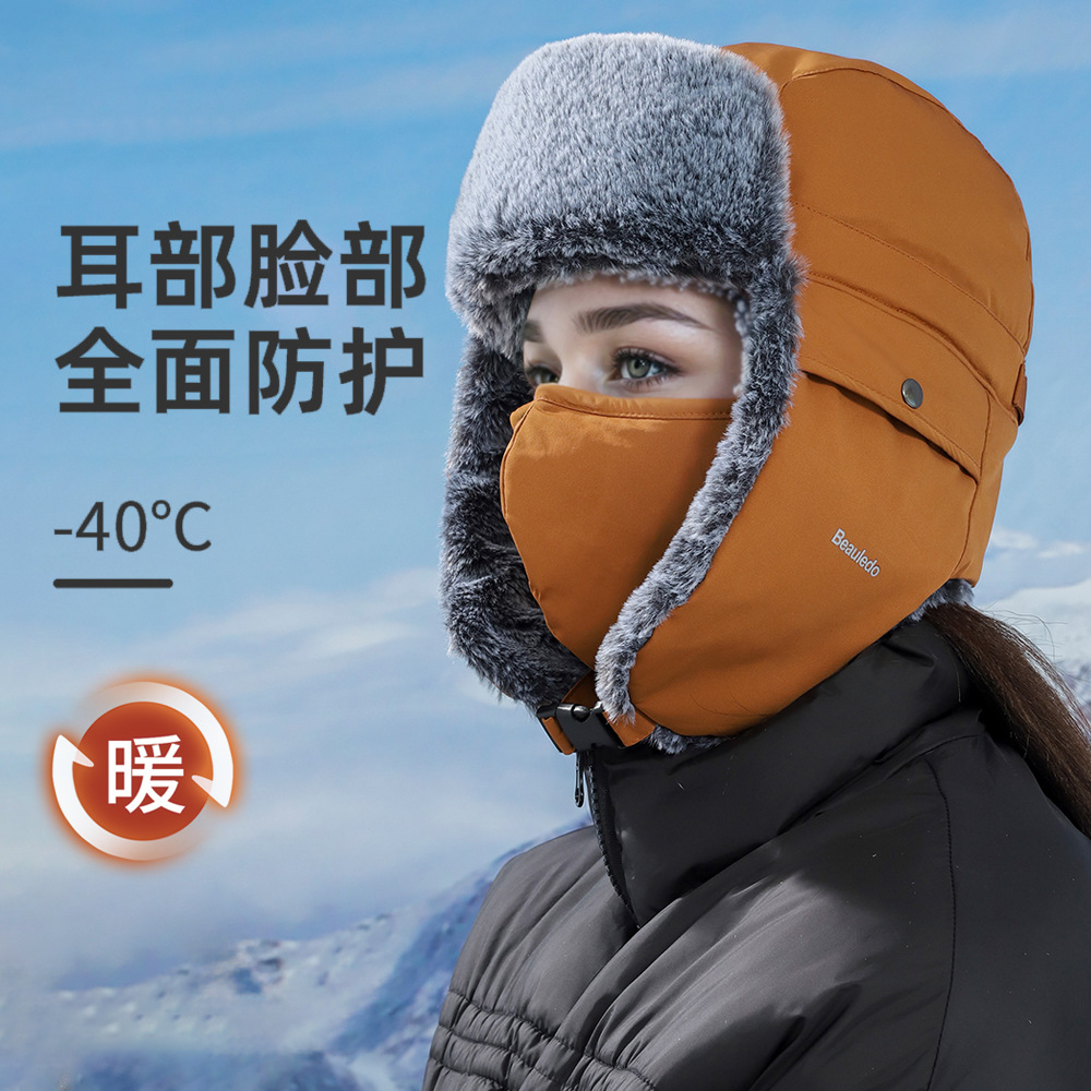 冬季新款简约时尚百搭带口罩帽子女防寒防风防水保暖帽子男女同款
