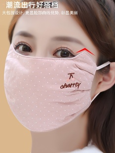 成人骑车口罩女高颜值秋冬季 加厚保暖防寒防风纯棉透气护眼角冬天