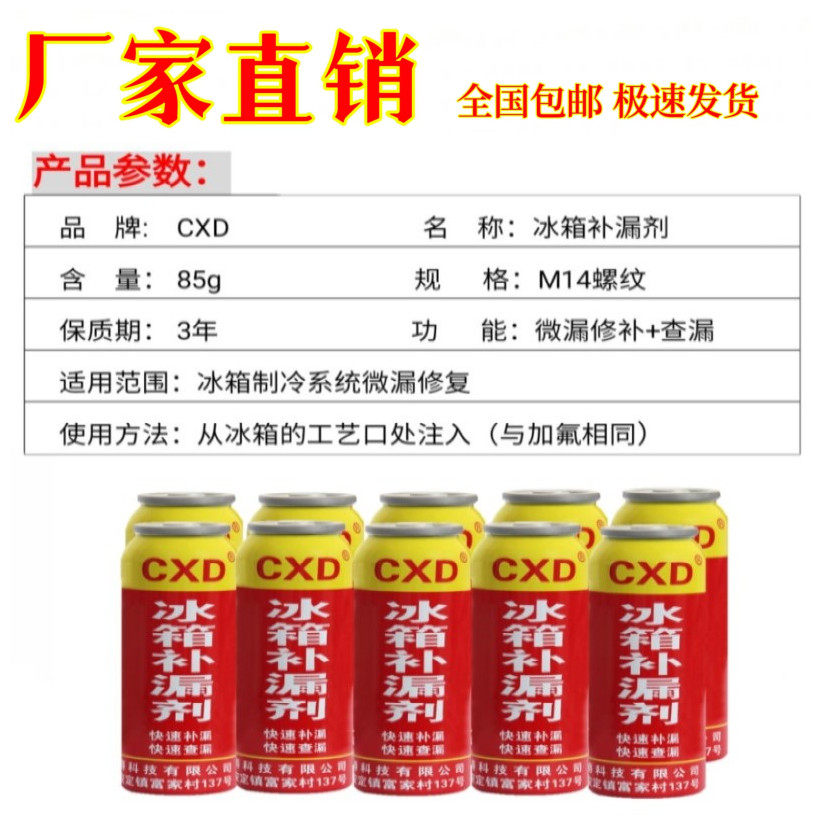 2ƿcxd���䲹©������ϵͳ����ά�޲�©��©��©΢©�޸��ð���