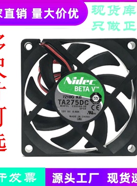 原装Nidec TA275DC C35598-35 GFOX 7cm 7015 12V 0.48A 四线风扇