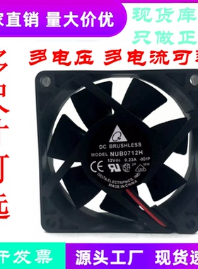 SHARP夏普投影机&仪XR-H325SA风扇 NUB0712H-CL78 AUB0612H-CL80