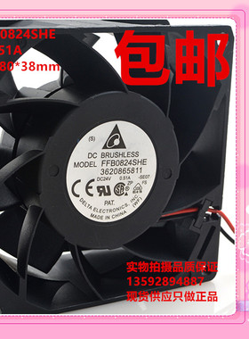 台达FFB0824SHE 24V 0.51A 8038 8CM/厘米大风量双滚珠变频器风扇