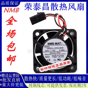B59 24V 0.09A NMB 4厘米CM 05W 4020 大风量散热风扇 1608VL