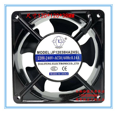 JIAFENG1JF1238散热风扇