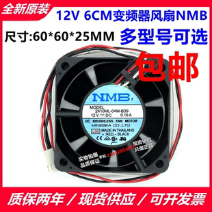B49 12V变频器散热风 2410ML 6025 B69 B59 B39 B29 04W NMB 原装