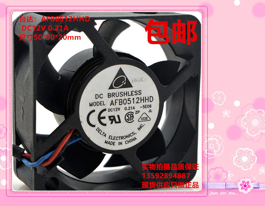 台达12V0.21ACPU风扇