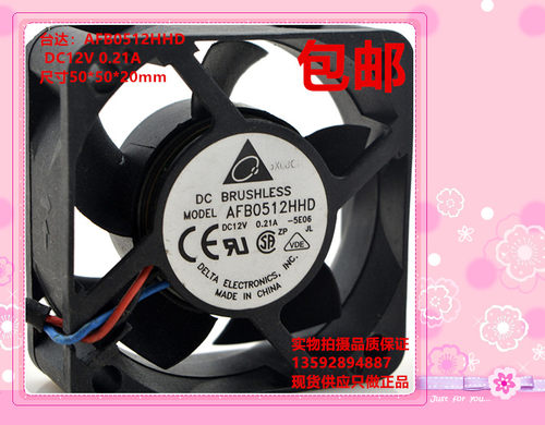 台达0.24A0.21A0.15A散热风扇