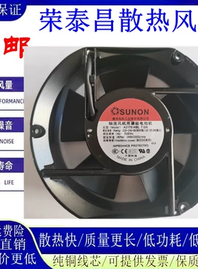 轴流风机A2175-HBLT.GN 200-240V 39/36W 17cm SUNON机柜散热风扇