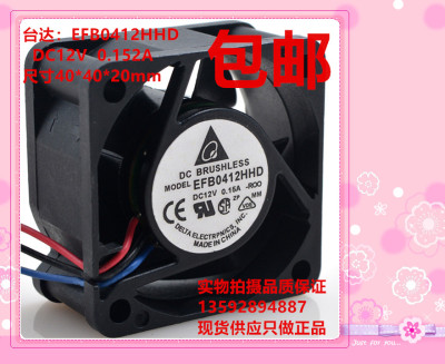 台达12V0.15A华三H3C