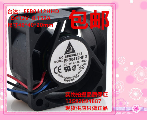 台达12V0.15A华三H3C