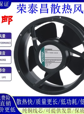 SOTOP,SF1725HA2,SF1725HE1,SF2206HA2,SF2208HA2 耐高温散热风扇