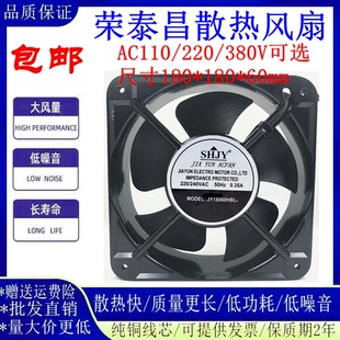 SHJY上海甲云JY18060HBL2 220V 0.35A 18060工业散热轴流风机
