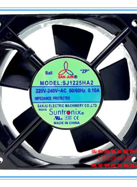 全新台湾三巨SJ1225HA212025 AC220V 12CM 机柜轴流散热风机风扇