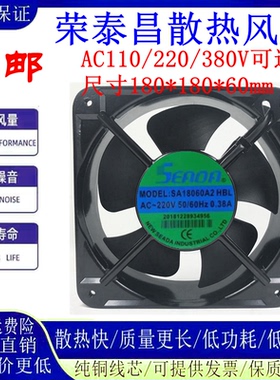 EADA SA18060A2HBL 220V   18060工业机柜散热轴流风机