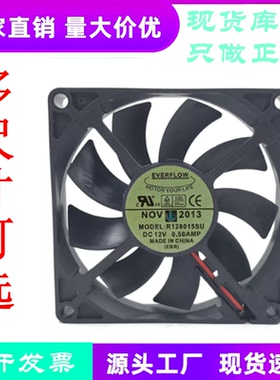 R128015SU 全新EVERFLOW 8015 12V 0.50Amp 8CM 机箱散热风扇风机