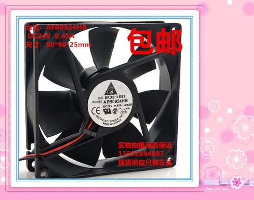 台达24V0.45A变频器散热风扇