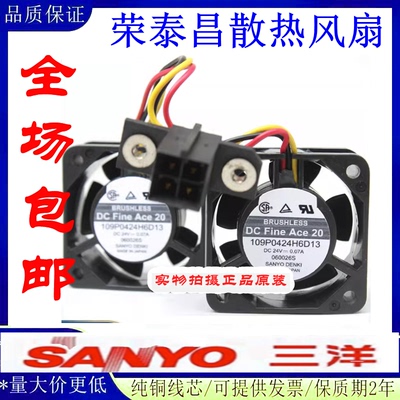 三洋109P0424H6D13发那科风扇