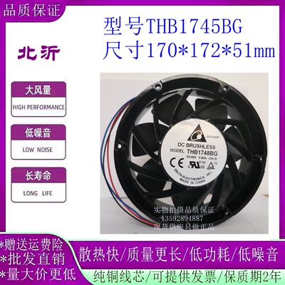 台达THB1748BG施耐德变频器风扇