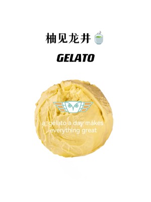 柚见龙井GELATO意式冰淇淋gelato 1.5KG家庭装