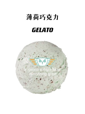 薄荷巧克力GELATO意式冰淇淋gelato 1.5KG家庭装