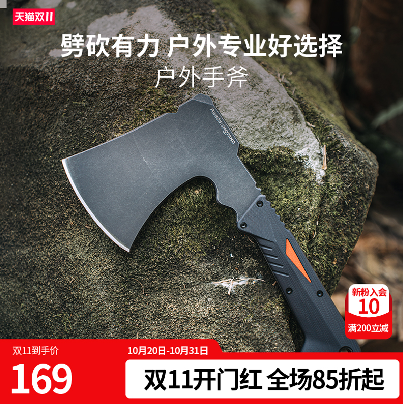 Awada溯探系列BC套装手斧户外露营生存斧野外生存斧头劈柴砍柴斧
