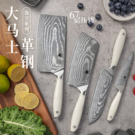Swityf大马士革钢刀具套装组合家用菜刀厨房全套厨具斩切刀三德刀