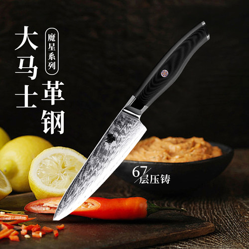 大马士革刀|刀身美学·专注品质