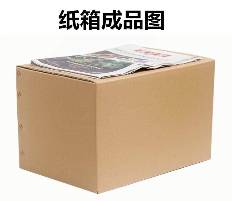 定做五层特硬纸箱正方形包装纸盒加厚60*55*50*45*40*35*30*25*20