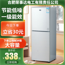 冰箱家用小型双开门大容量中型出租房宿舍用冷冻冷藏无霜一级萝效