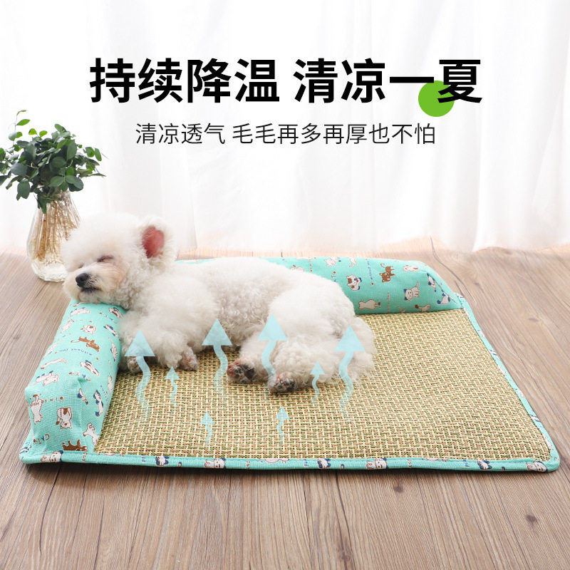 凉席狗窝藤编草席两用冰垫夏天猫窝睡垫泰迪睡觉凉垫降温防暑用品