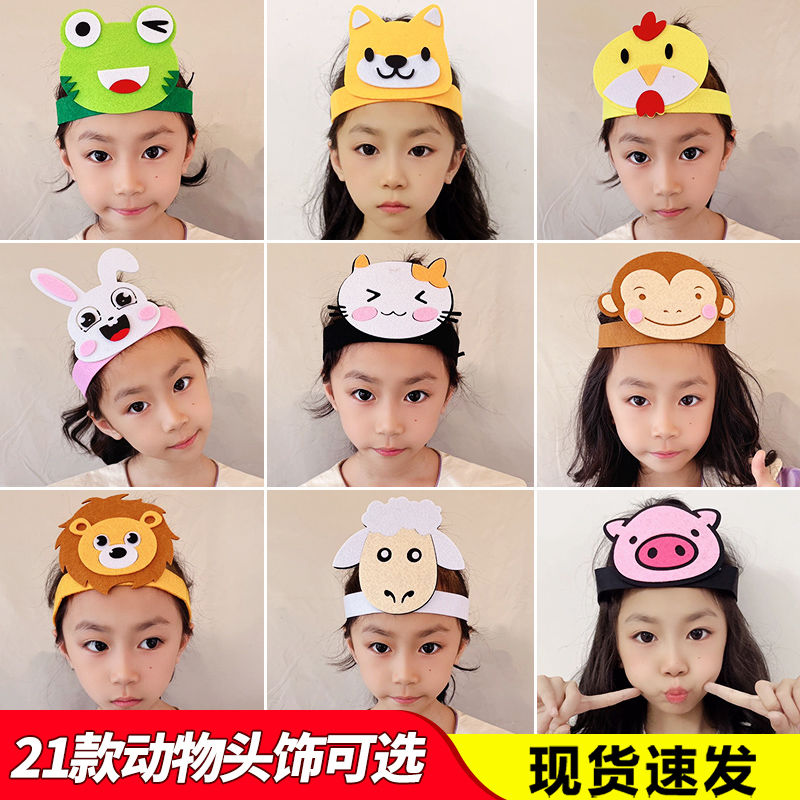 动物头饰十二生肖儿童幼儿园表演区材料道具小猴子兔子卡通头套