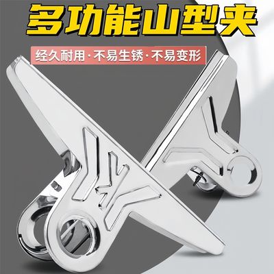 不锈钢夹子文件夹山形票夹平头夹票据夹衣服夹大小号夹子铁夹子
