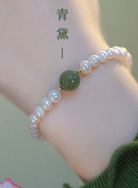 新中式古风青黛绿手链女防和田玉手串福中国田园汉服珍珠手绳礼物