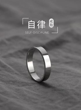 银色戒指男潮单身戒闭口简约个性素圈戒光面冷淡风开口男士食指环