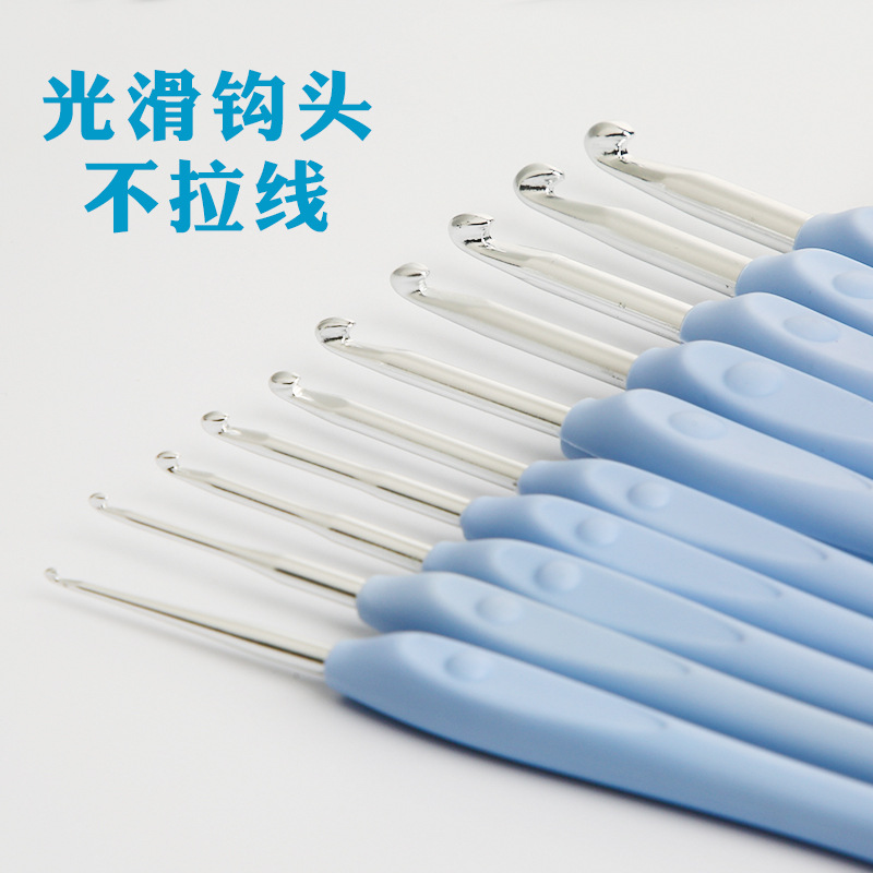 蓝色手柄钩针工具DIY毛线编织毛衣针铝制软胶柄钩针套装