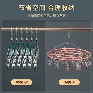 嬰兒襪夾 曬襪子神器家用掛衣多夾子晾衣架無痕防風陽臺涼內衣內褲