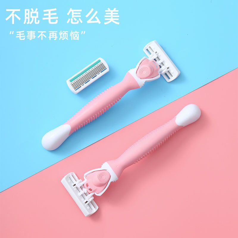 女士专用6层刀片刮毛刀手动剃毛刀腋毛腿毛私处除毛刀全身剃毛器