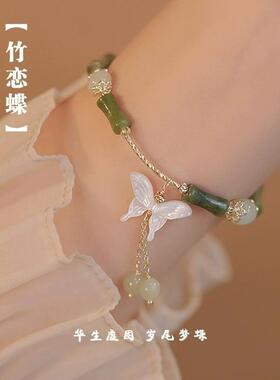 绿色新款情侣礼物黄金色闺蜜竹子手链古风女仿水晶节高节小众设计