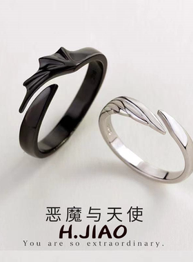 天使恶魔之翼戒指情侣一对指环个性简约创意男女学生生日礼物对戒