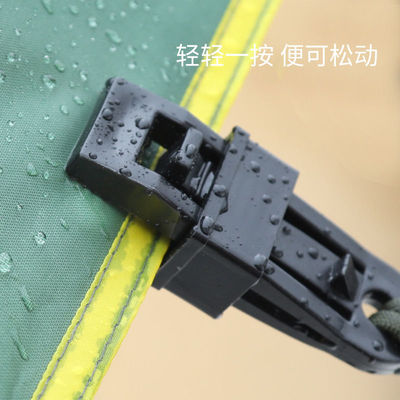 户外帐篷夹天幕固定扣多功能风绳扣塑料夹扣