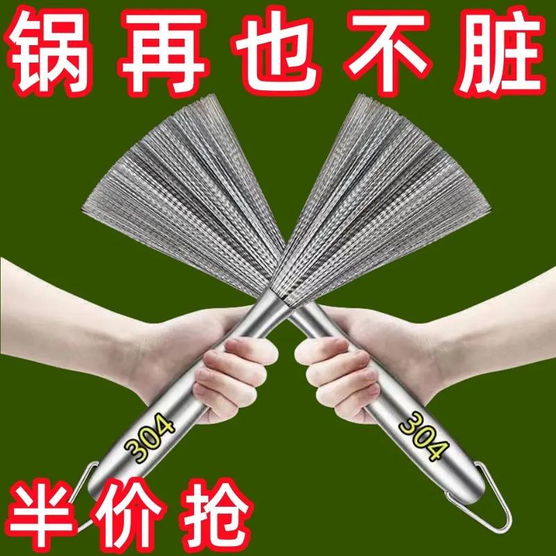 304不锈钢锅刷厨房钢丝刷长柄可挂式清洁去油污刷子洗锅刷锅神器